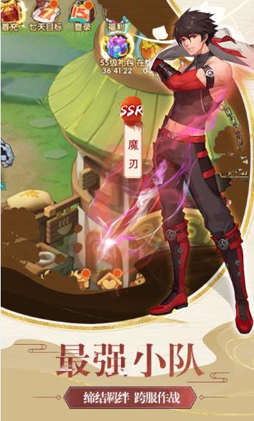 梦幻仙境Q萌冒险变态版图2