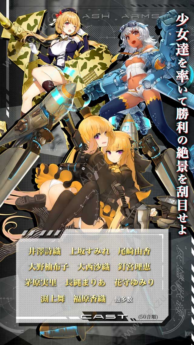 灰烬战线日服图1