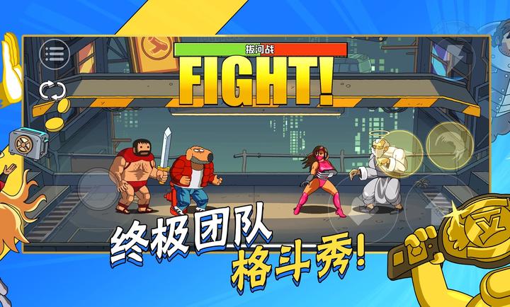 暴击tv2025最新版图2