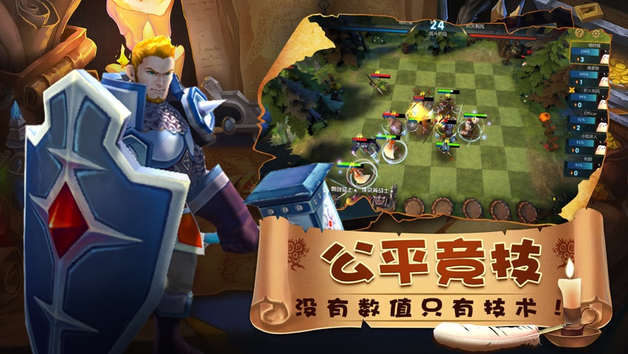 爆燃斗战棋官方版图1