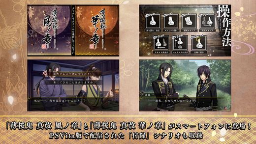 薄樱鬼真改剧情全汉化版  v1.0.0图2