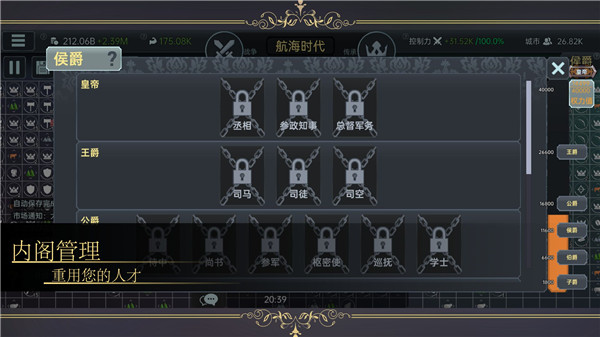 放置文明免广告图1