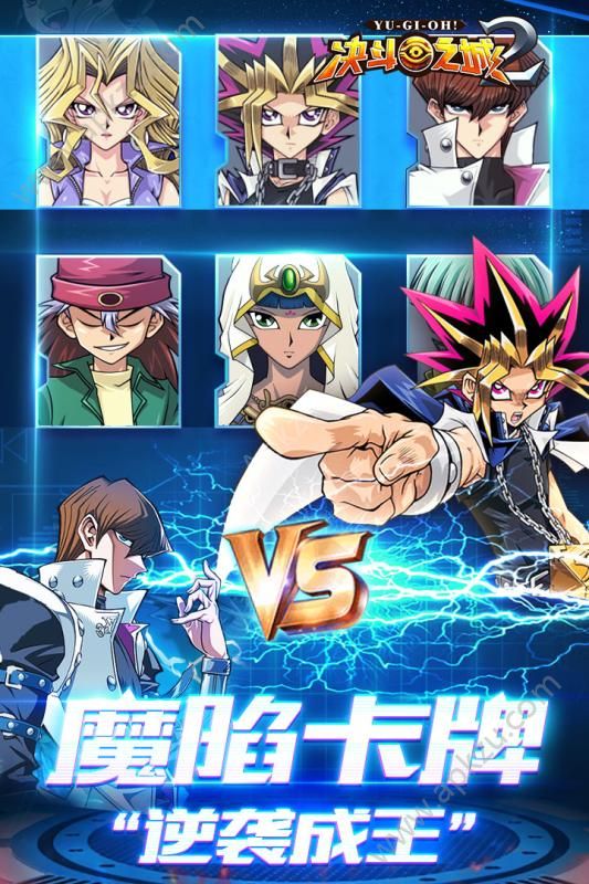 决斗之城2手游图2