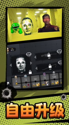 超凡枪战游戏最新版  v1.0.0图1