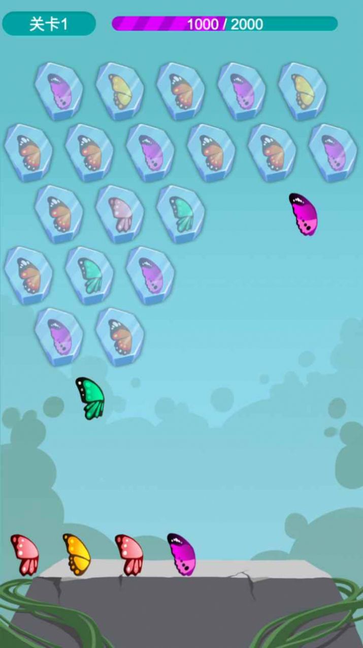 梁祝情缘红包 v1.0.1图2