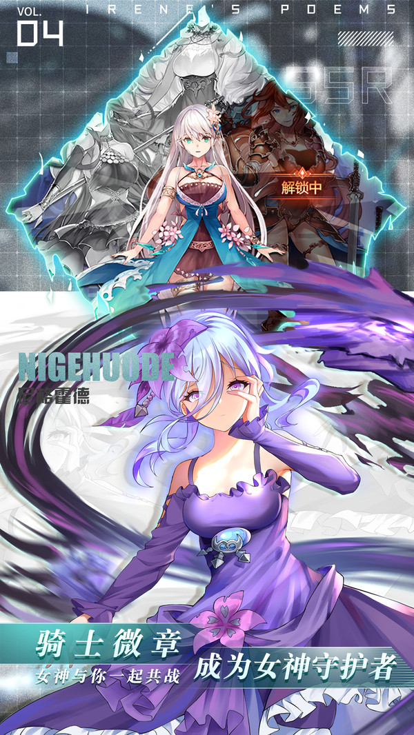 神明物语爱琳诗篇手游官方正式版  v1.1.1图2