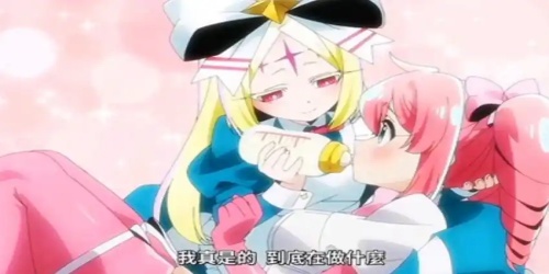 怀孕吧魔法少女冷狐直装版图3