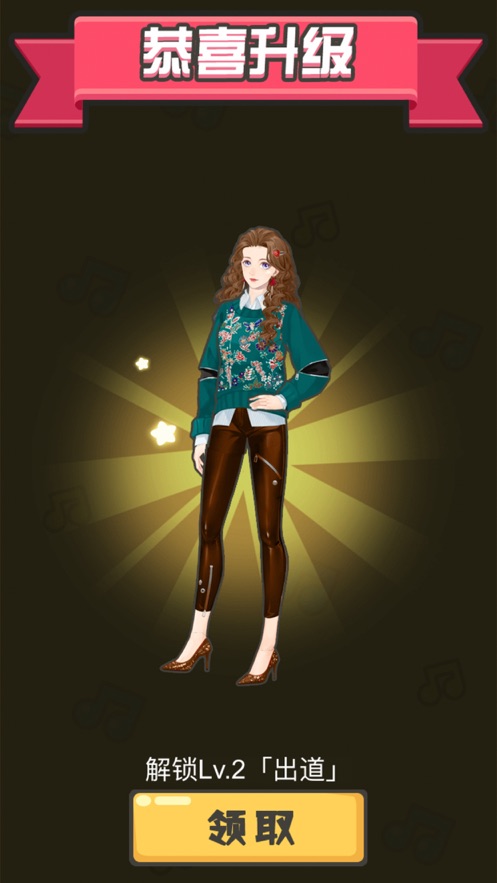 趣味猜歌秀游戏图2