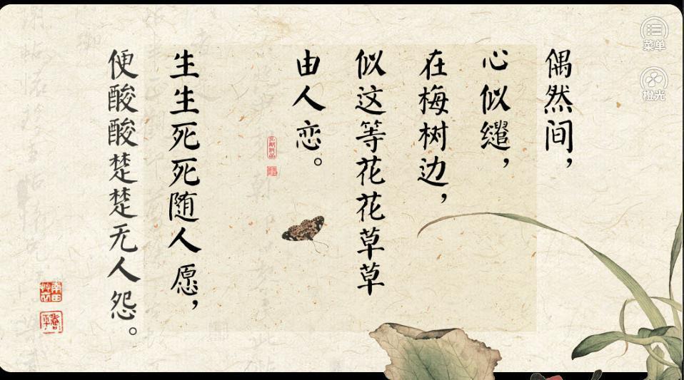 四方兽橙光游戏金手指安卓版  v1.0图2