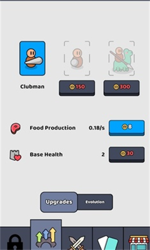 我们是战士菜单图1