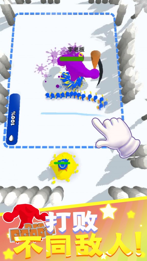 点点勇士红包版官方福利版 v1.2.2图3