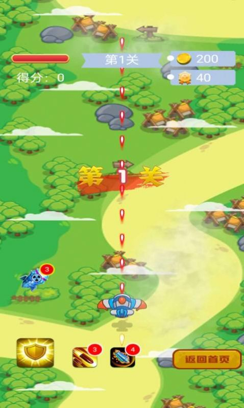 打飞机无敌红包版图1