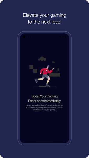 一加手机游戏空间图2