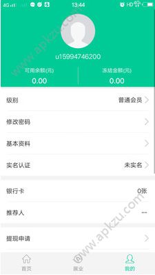 羊羊管家安卓版图1