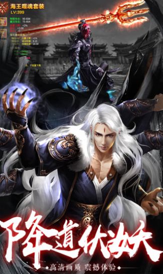 青云传之将夜纪手游官网版  v4.0.0图3