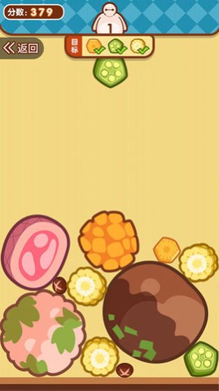 贪吃小动物游戏安卓安卓版 v1.1图2