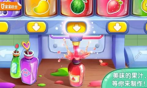 宝宝巴士宝宝果汁商店免费下载安装  v9.23.00.00图4