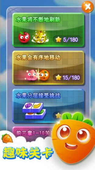高手连连看游戏领红包版  v1.0图2