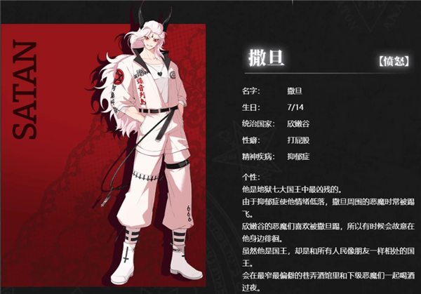 地狱有什么不好的最新版图3