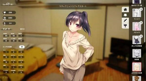 1room1.23安卓汉化版图3