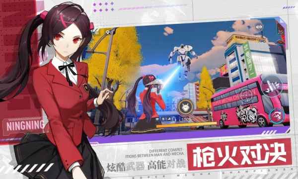 魔禁从学院都市成神开始最新图2