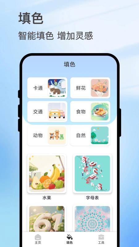 画梦笺最新版图2