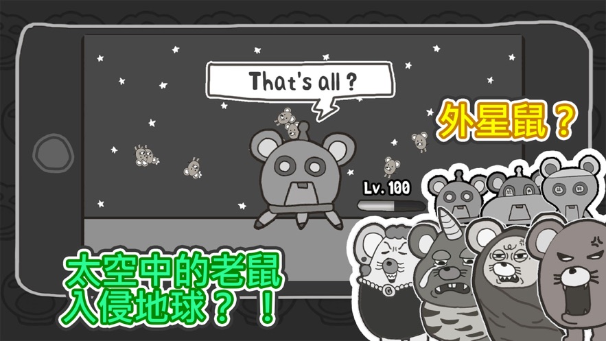 猫拳击败即将到来的老鼠游戏安卓版  v1.0图2