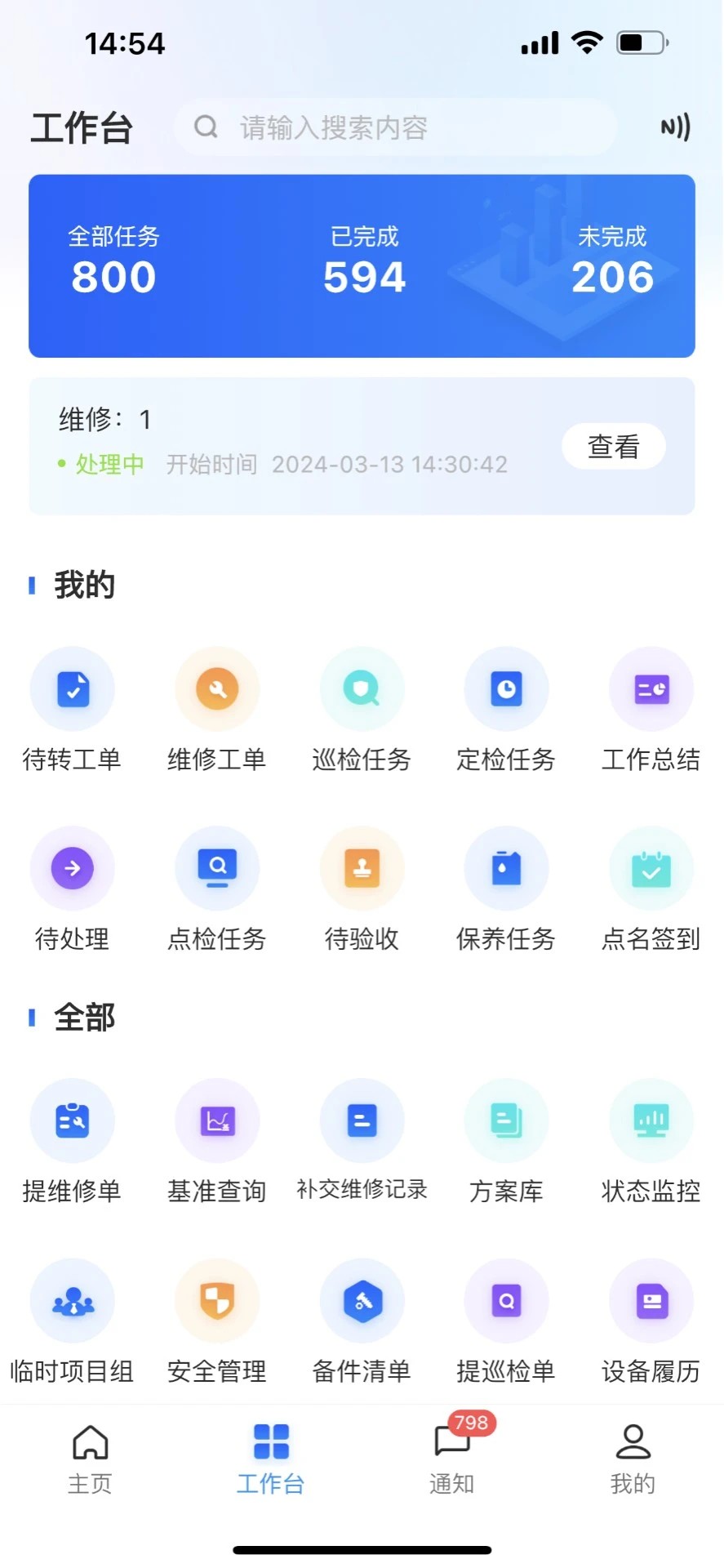 华锐智维图1