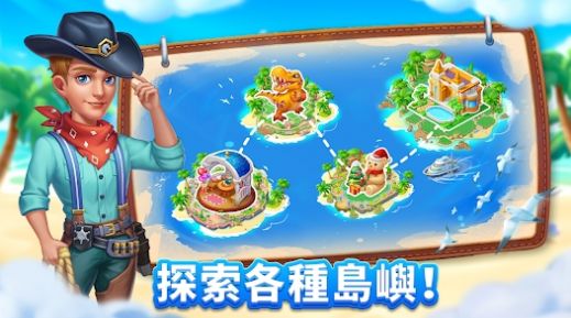 理想大饭店合成大亨游戏官方版  v1.0.7图3
