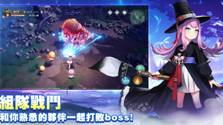 不休旅途绘卷世界游戏图3