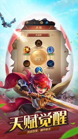 风色世界手游下载安卓版图片1