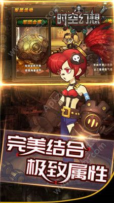 时空幻想官方网站图5