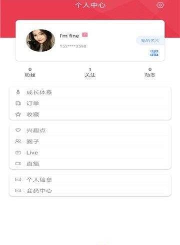 泡泡米app官方软件下载  v1.0.3图3