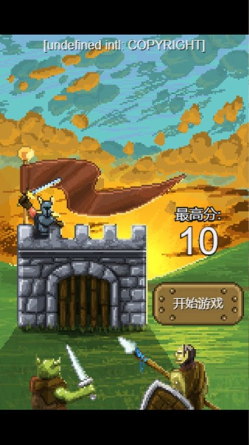 堡垒护卫者游戏图2