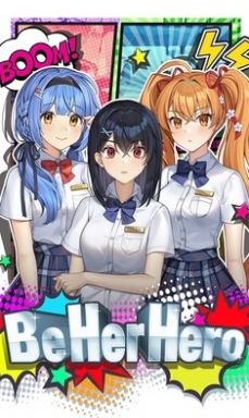 成为她的英雄中文版图4