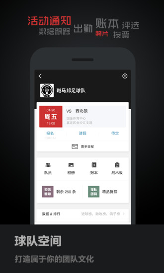 斑马邦图5