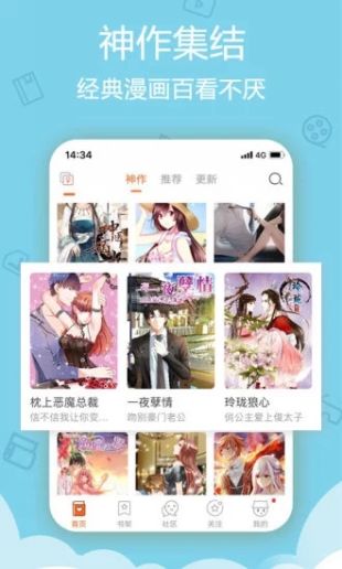 奇葩鱼新网站图3