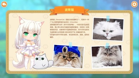 猫娘猫娘精翻完结汉化版下载  v1.0图3