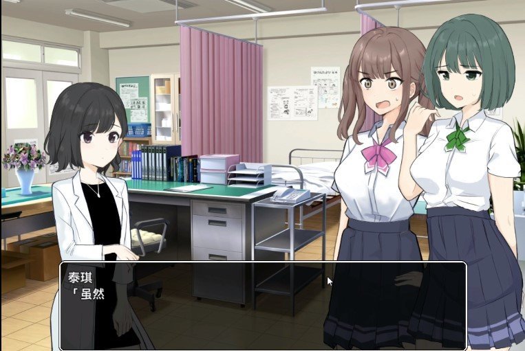 欲念处理的风纪委员精翻中文汉化版下载  v1.0.3图3