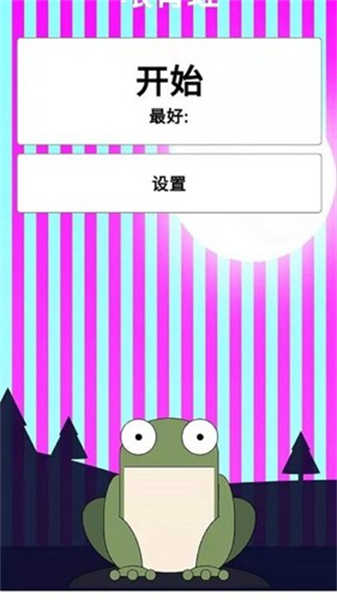 弱视训练描图图2