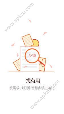 新读绍兴官方客户端下载app  v1.0.1图1