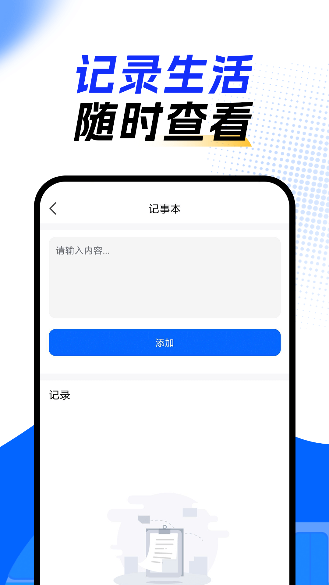 上车了乘车码图4