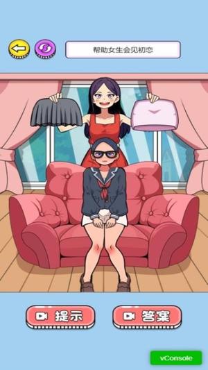 上班邋遢穿搭图3