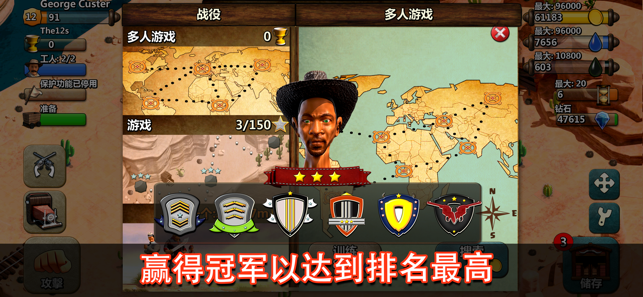 狂野西部之战游戏安卓手机版 v1.1.6图2