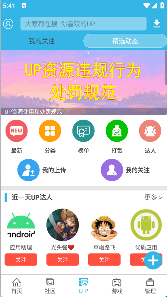 软天空最新版图2