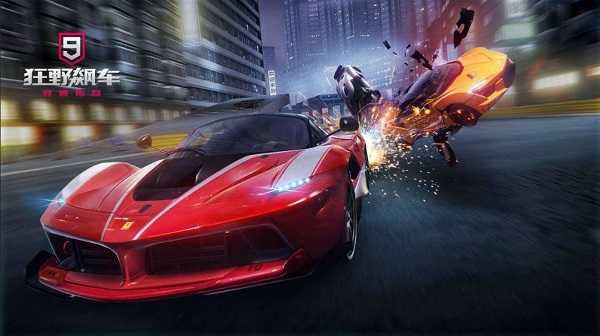 飙车类游戏合集