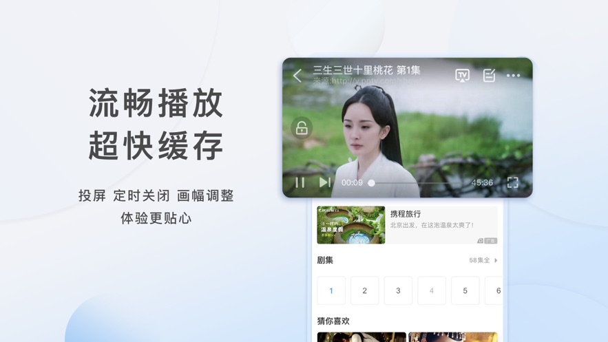 奇葩剧场官网版  v1.0图1