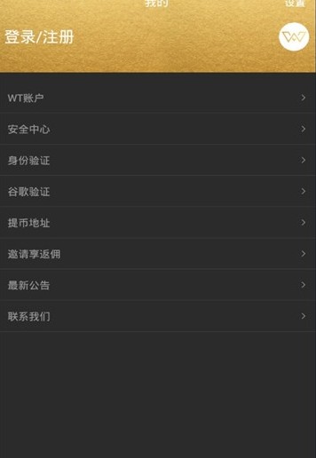 必备网址(云尊/公链动态网）图4