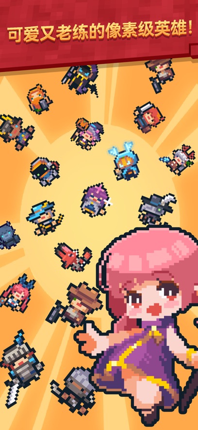 转生成为地下城勇者图6