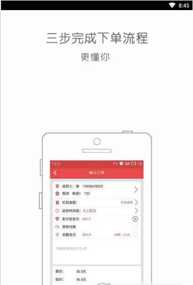 容米网app图1